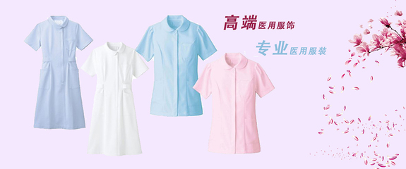 北京环诚服装简介,电话,地址,网站-北京环诚服装