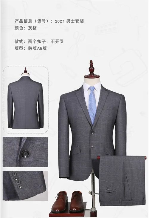 【南京商务西装厂家团购工作西装定做厂家南京创美优品服饰】-