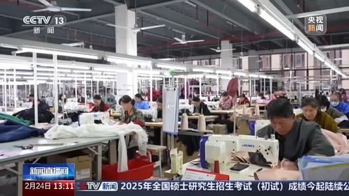 再访脱贫村 振兴气象新丨发展千亿纺织服装产业 打造家门口的 时尚工厂