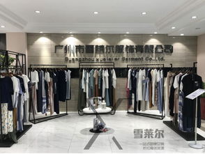 如何找到一手货源的批发公司