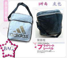 时尚韩版服饰 绝对精品 价优物美 欢迎订购